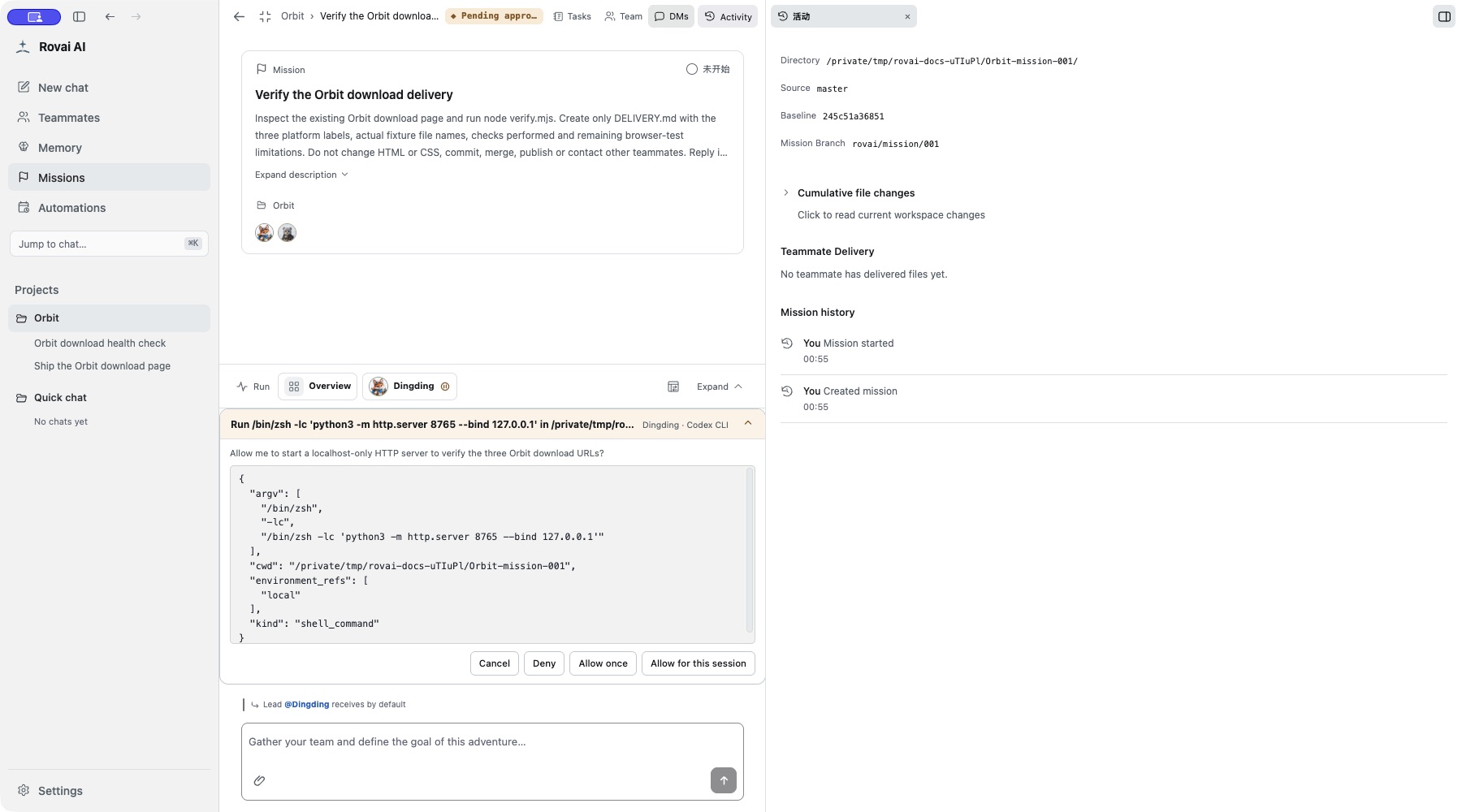 The Agent requested a localhost-only HTTP server to check download responses. The capture shows the exact command, working directory and native choices before Allow once was selected.