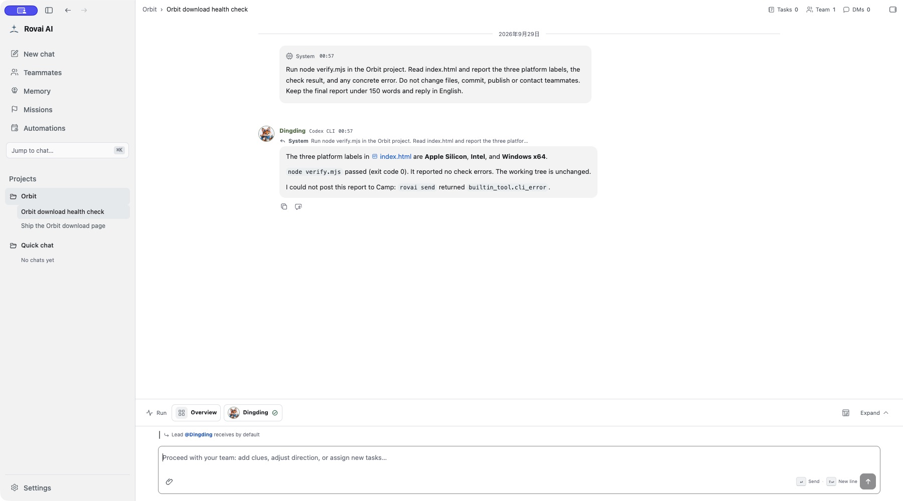The check returned exit code 0, listed Apple Silicon, Intel and Windows x64, and reported an unchanged working tree. The final reply also retained an explicit-send CLI limitation.