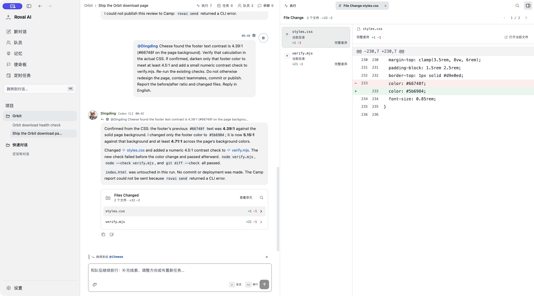 The real diff changes the footer color from #66748f to #5b6984. Use the adjacent file list to inspect the numeric regression check in verify.mjs.