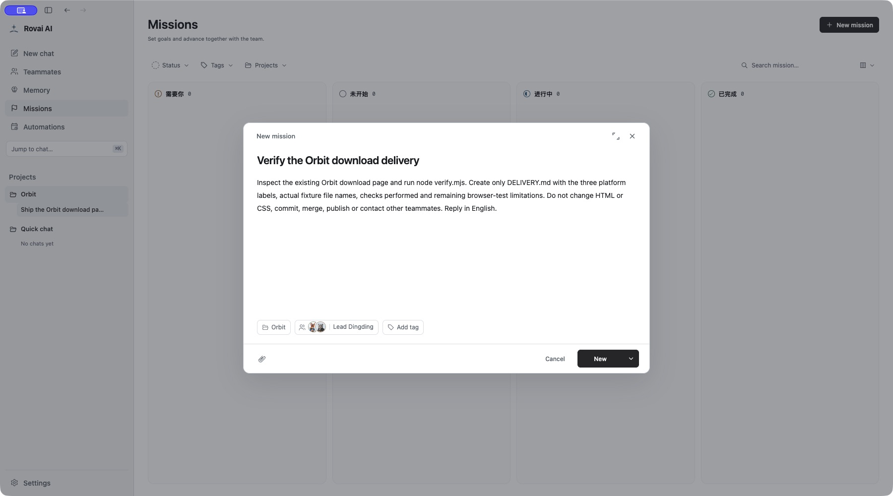 This continuation verifies the delivered Orbit page and requests one DELIVERY.md. The fixture’s final page was committed as the starting point before the Mission was created.